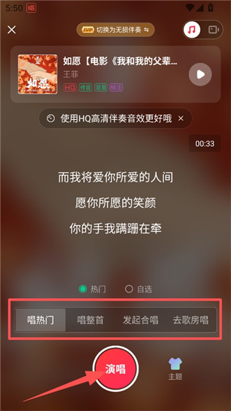 唱吧2026最新版下载安装