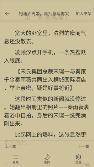 小熊悦读