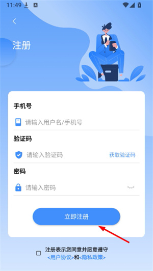 伴考网校