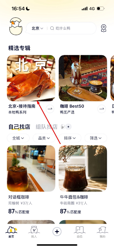 微信图片_20260417165459_24_18.jpg