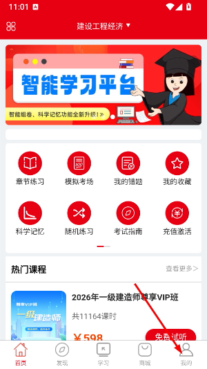 美题