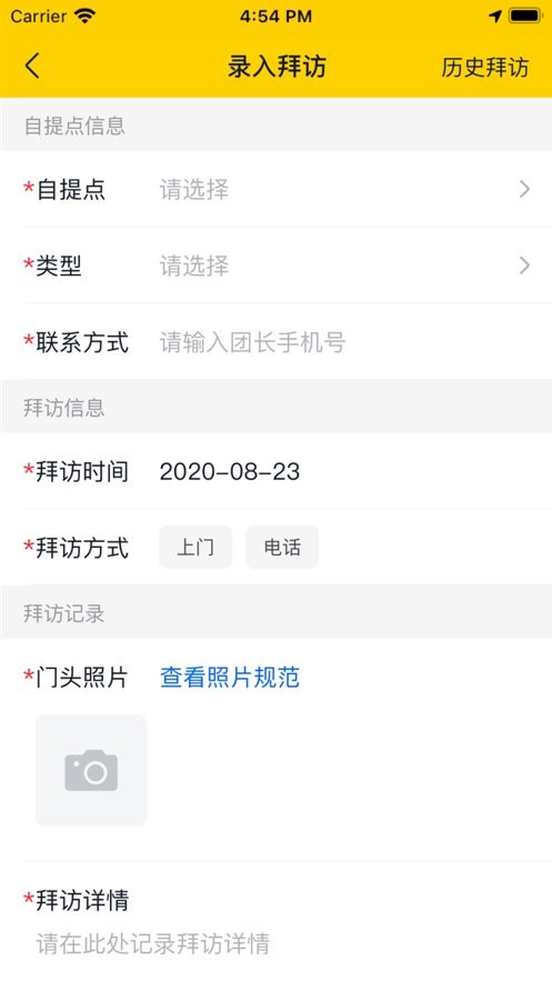 锐兔