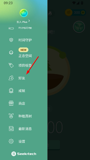 forest专注森林