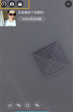 网易CC直播平台