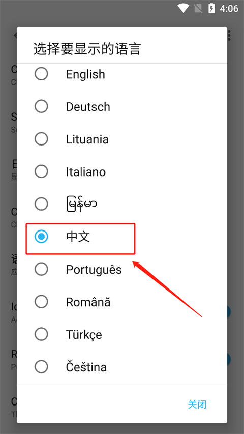 ApktoolM