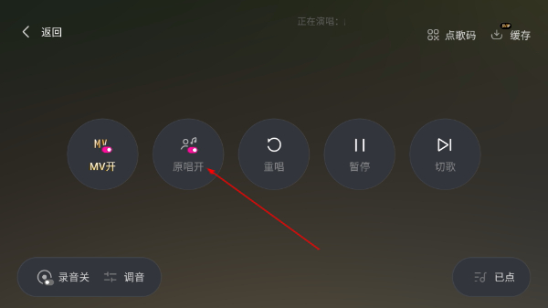 欢乐歌房