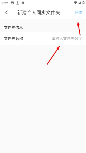 坚果云