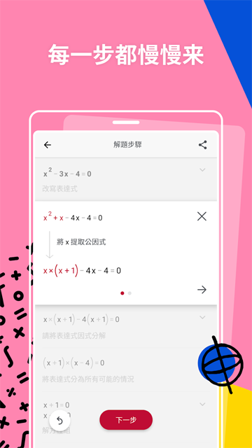c5918aaaa7928858559bd0bc6177b375.png