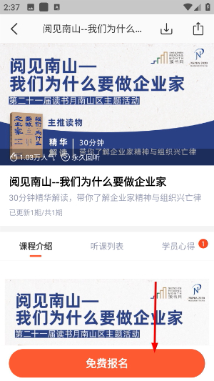 荔课
