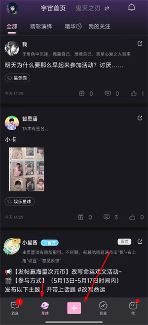 次元星