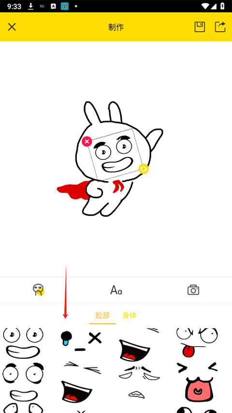斗图表情包制作app下载