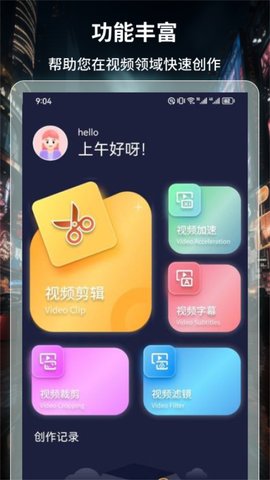 bt4k影院app安卓版