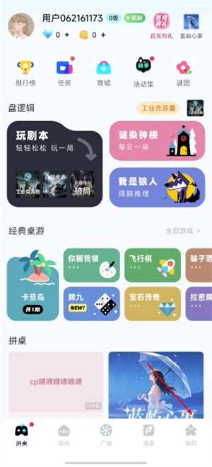 我是谜