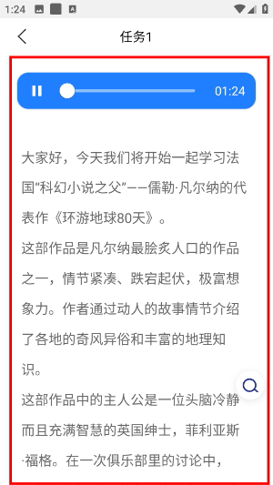 朗文当代高级英语词典
