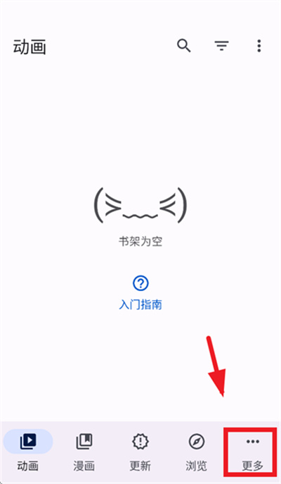 Aniyomi