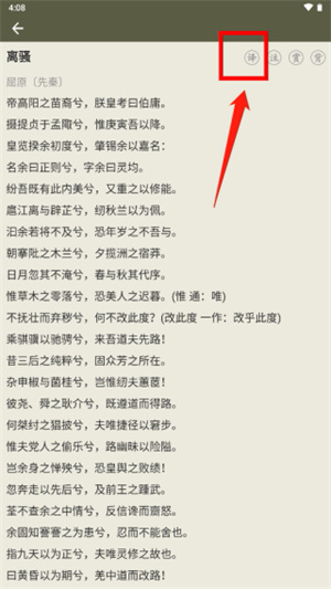 古诗文网app官方下载最新