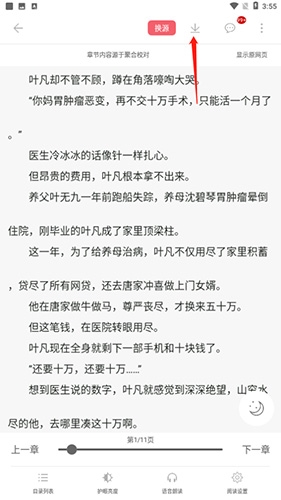 值得阅读