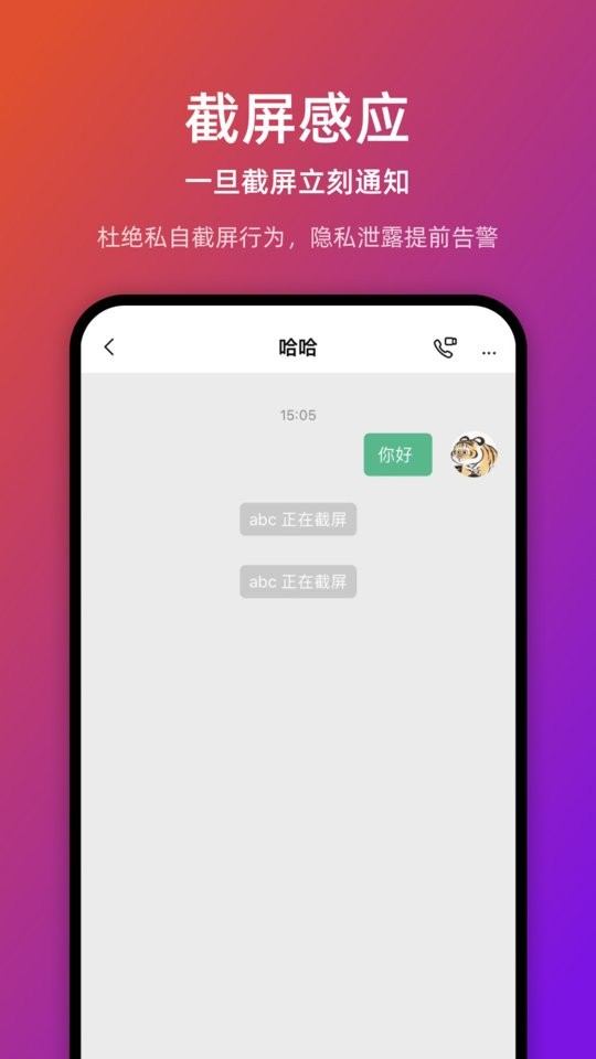 链上会议