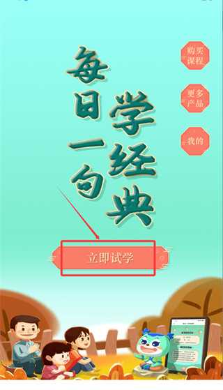 妙音每日经典