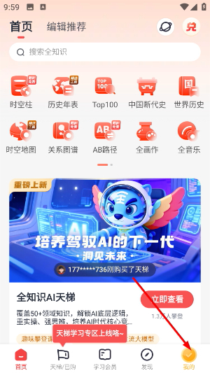 全知识