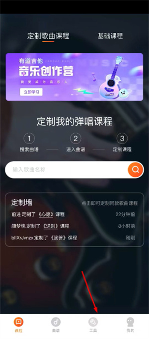 小牛弹唱