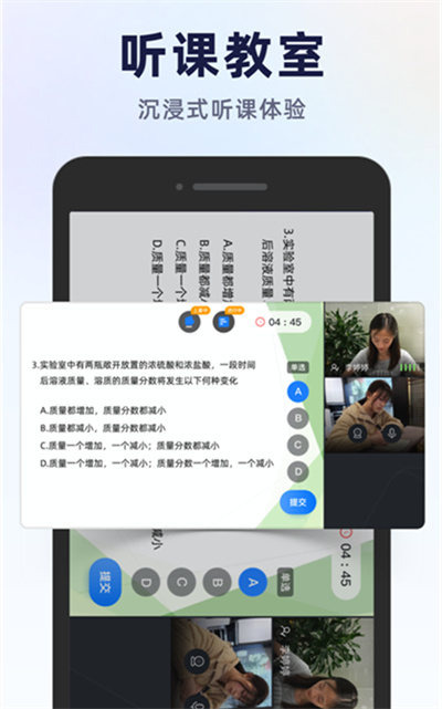 飞象星球app下载