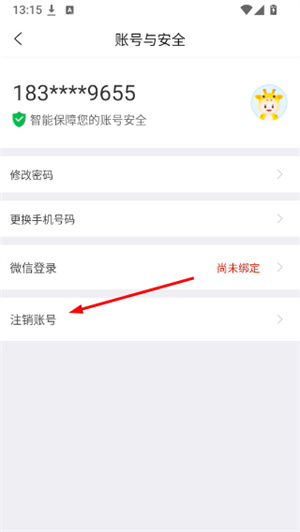 准题库