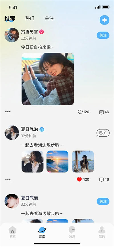 小马语音
