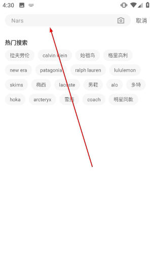 别样海外购
