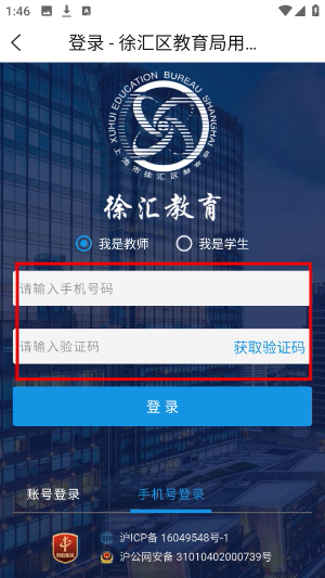 一教一学教师版