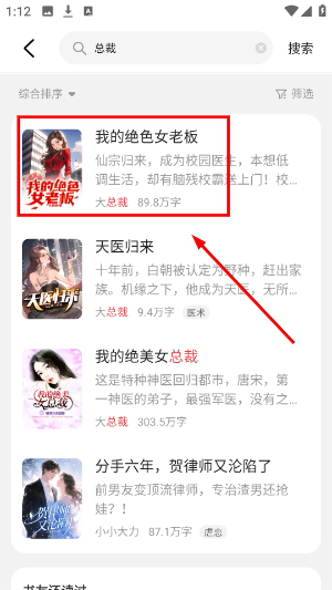 喵爪小说
