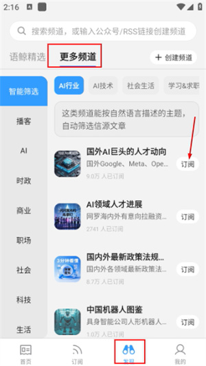 语鲸