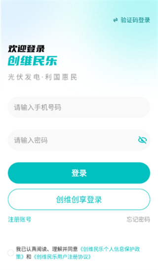 创维民乐