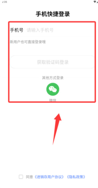 柠檬云进销存