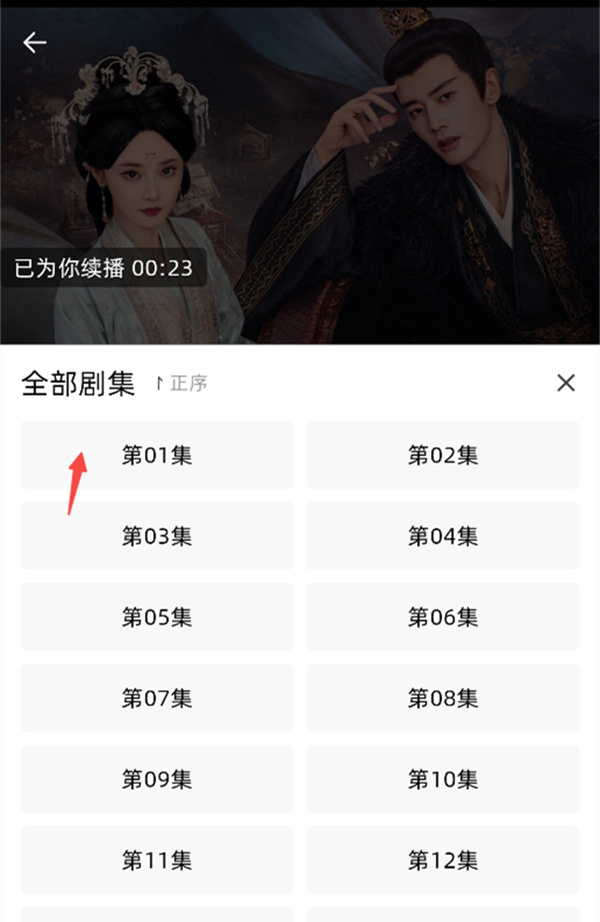 爱看剧场app下载最新版本