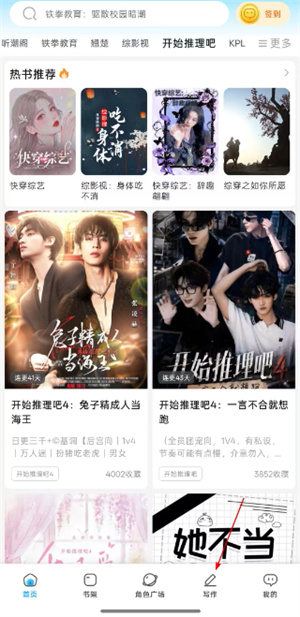 话本小说