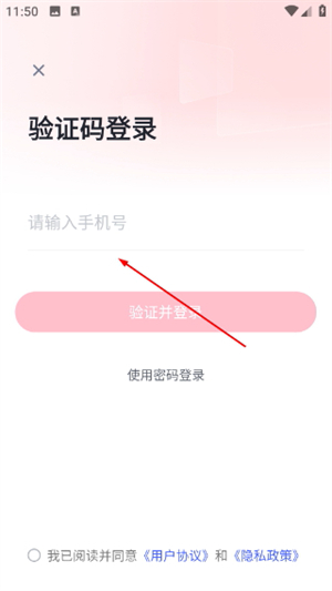 秒播