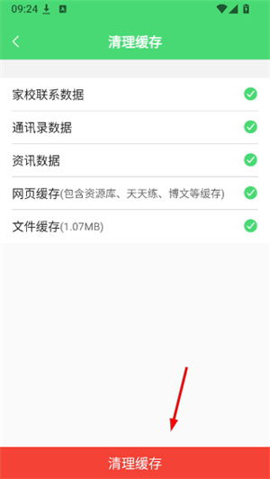 众享教育