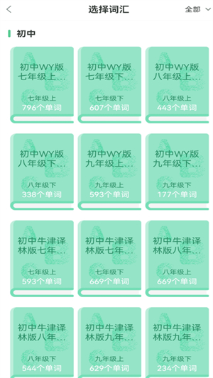 习习向上app