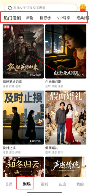 柚子动漫剧场