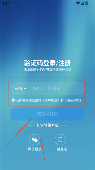 四维战略