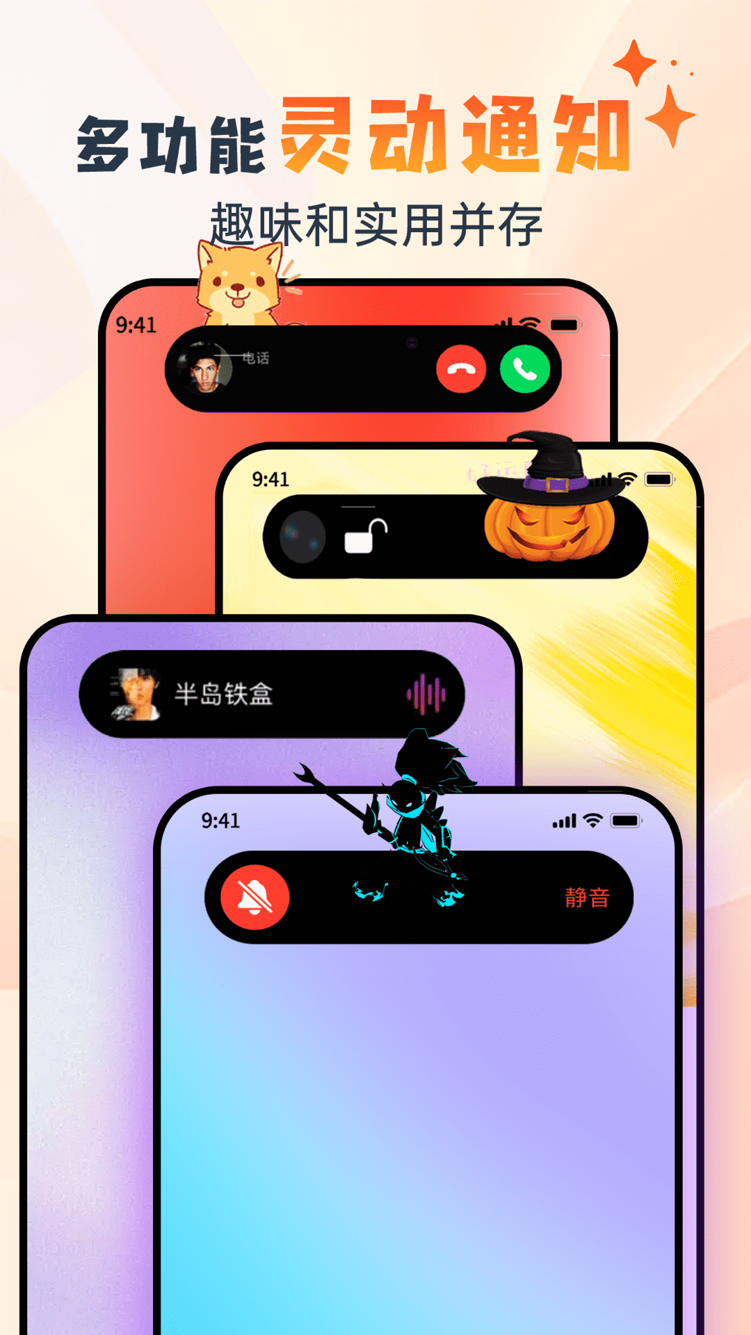 img_localize_4144f7ae5f6c3bc668dbaaab874e79ac_1080x1920.png