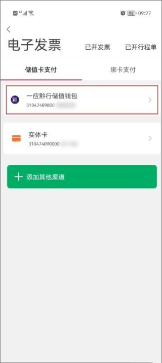 贵阳一应黔行