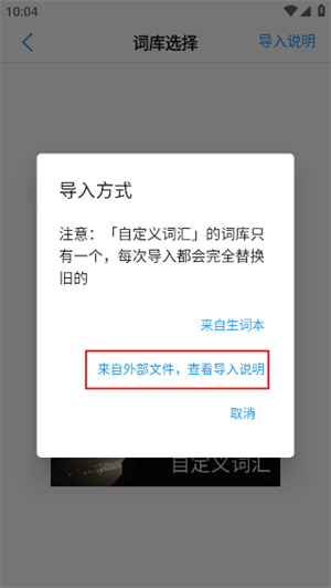 list背单词