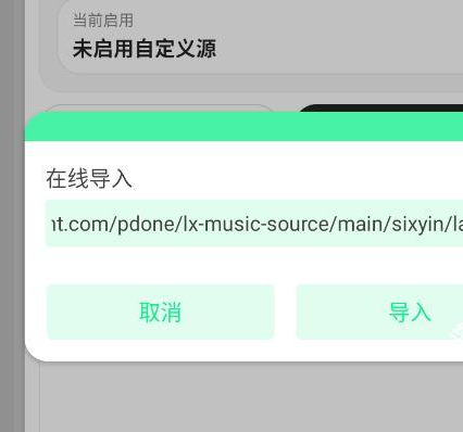 LEMusic