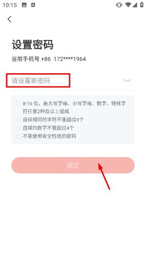 海康云商