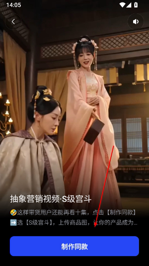开拍