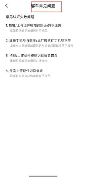 一汽丰田