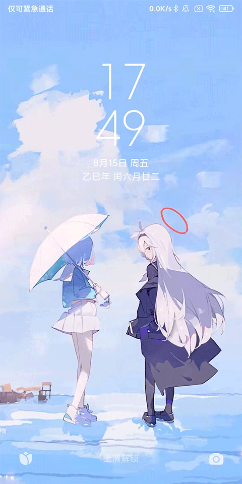 星空视频壁纸下载
