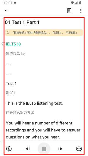考拉英语